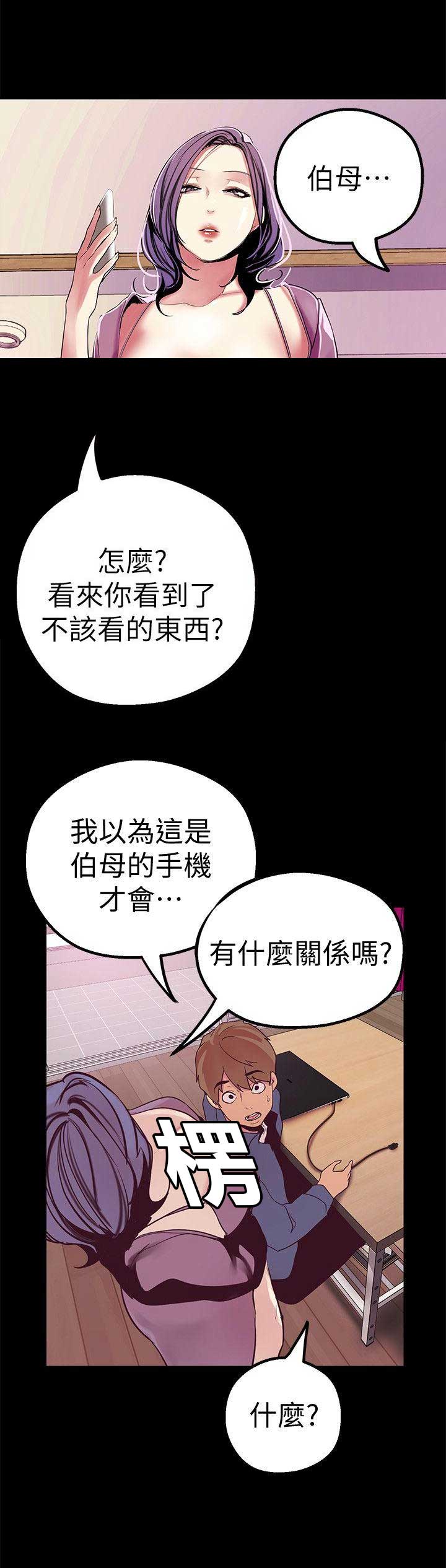 第42话11