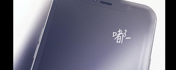 第207话77