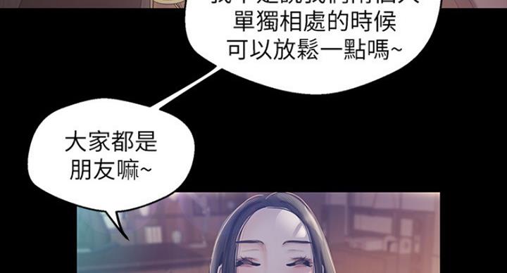 第186话26