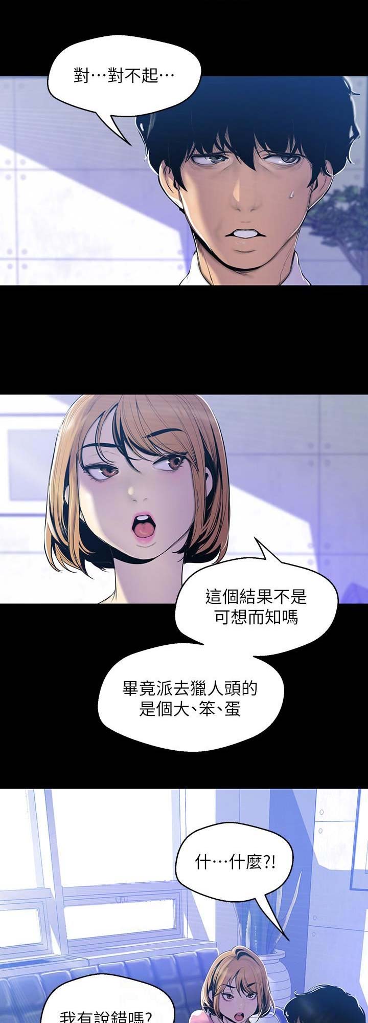 第125话4