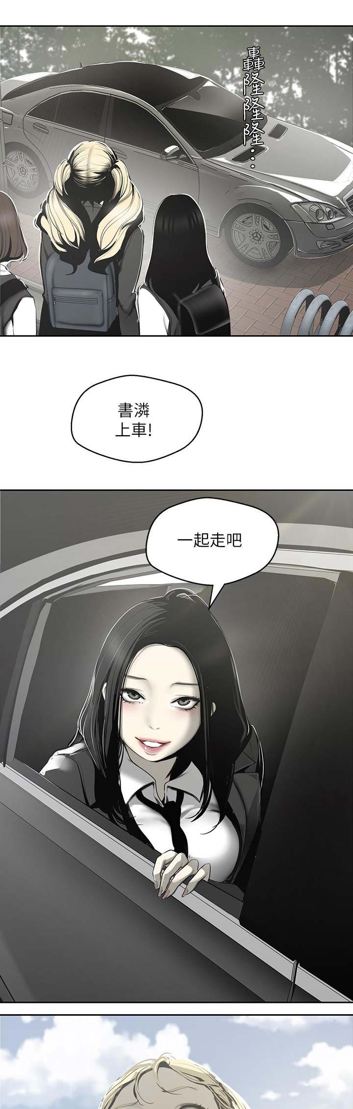 第130话8