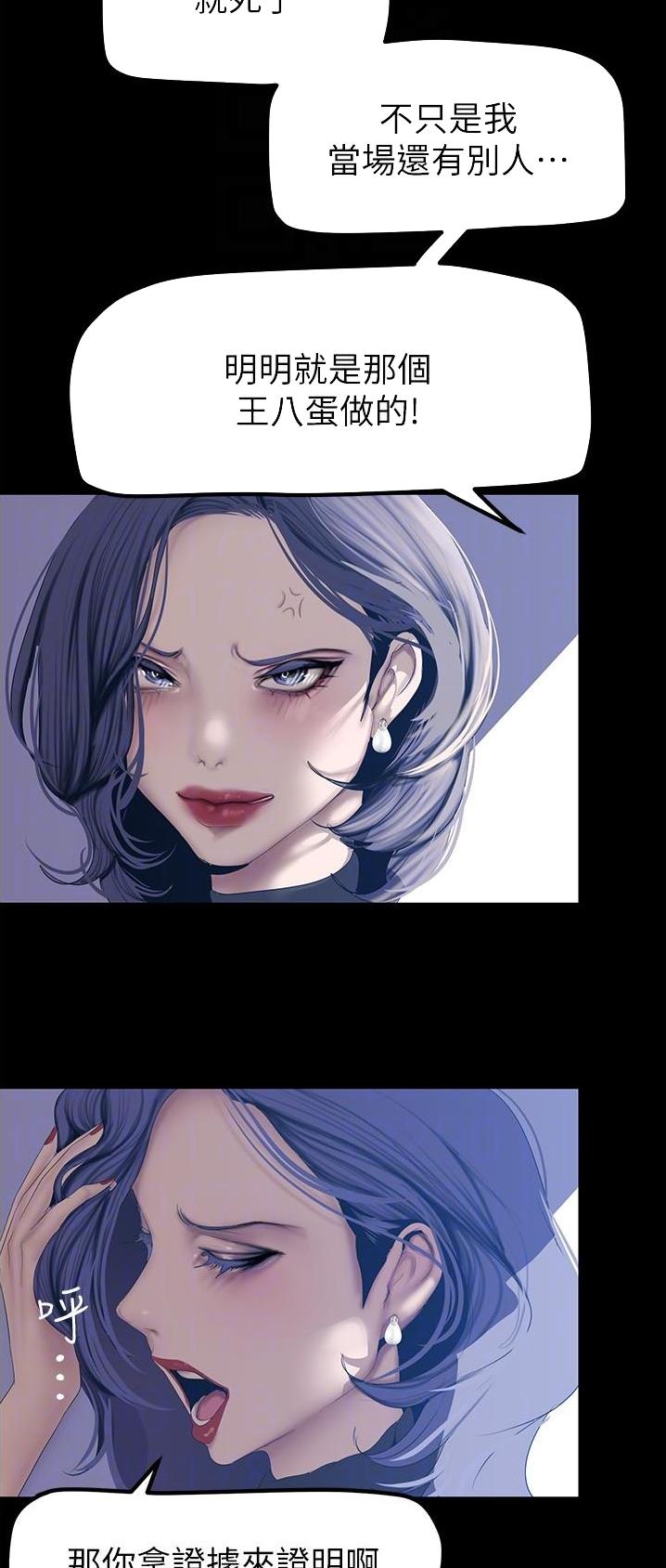 第300话22