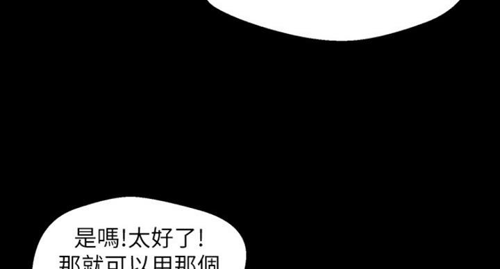 第194话93