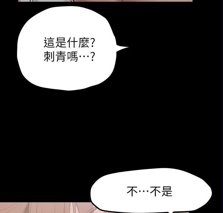 第272话19