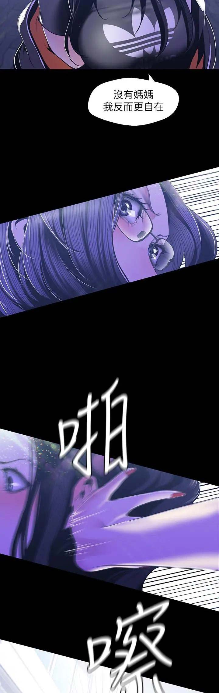 第154话13