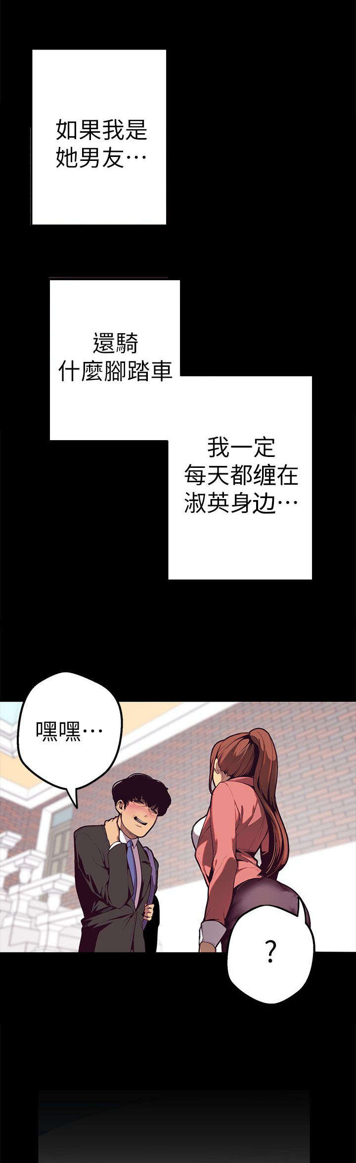 第1话16