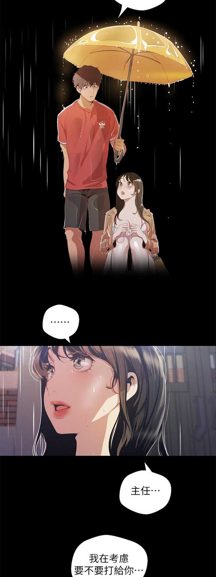 第172话2