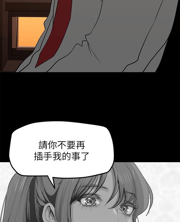 第255话5