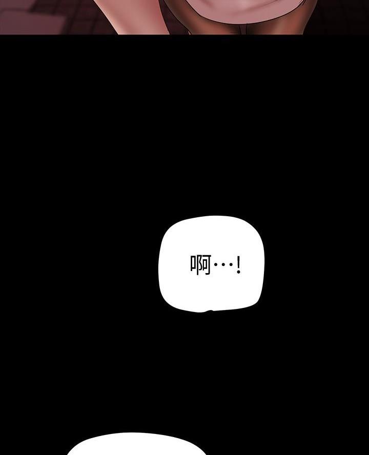 第236话45