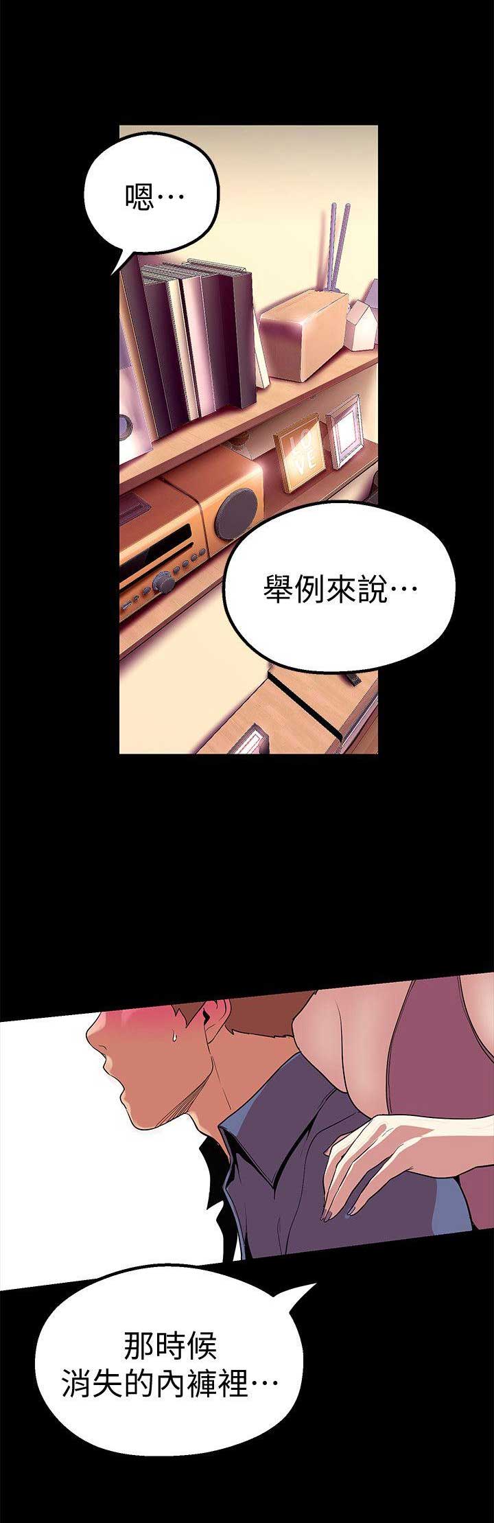 第43话1