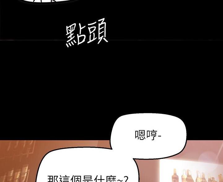 第267话33