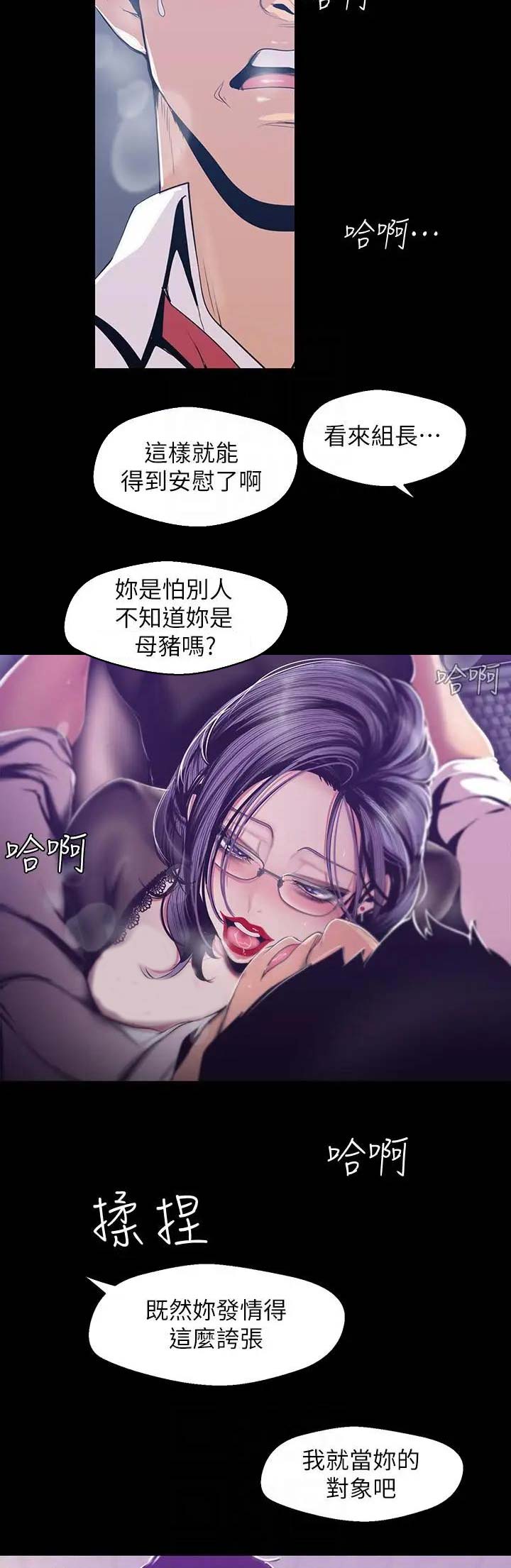 第160话2