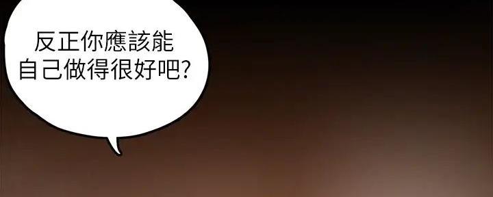 第226话79