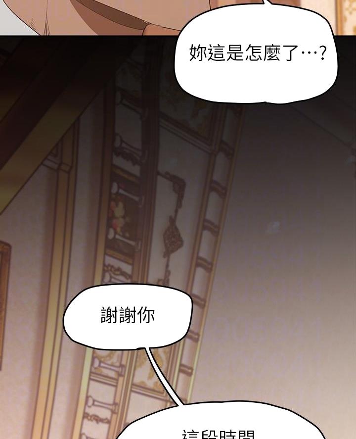 第254话1