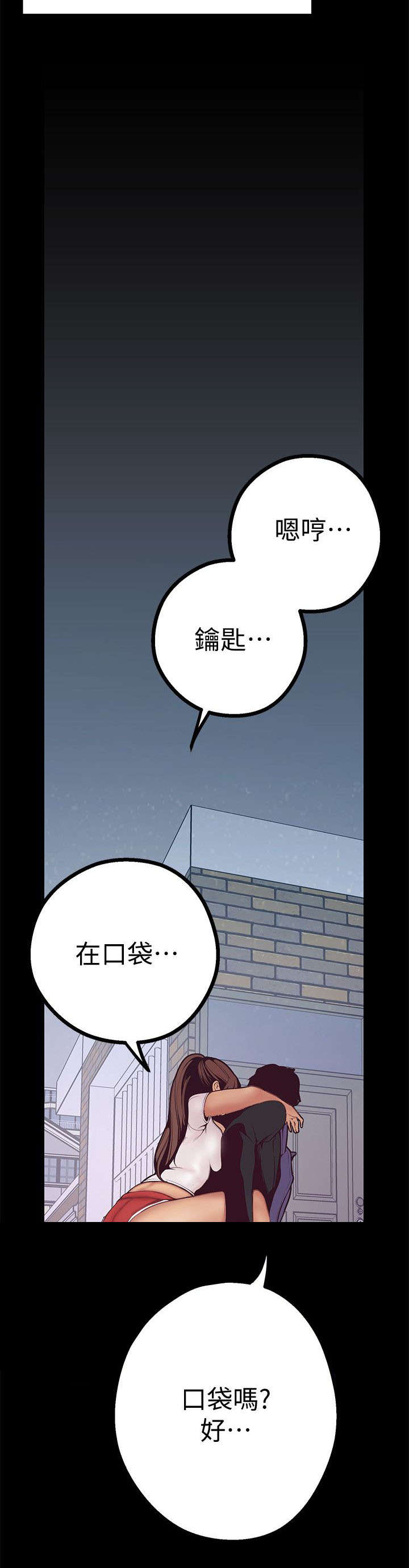 第6话7