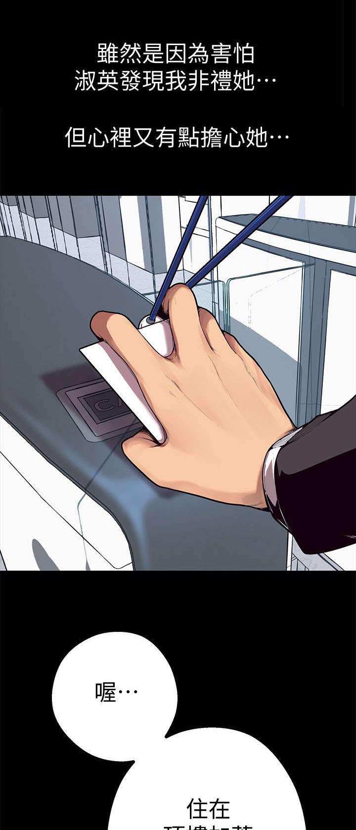 第7话5