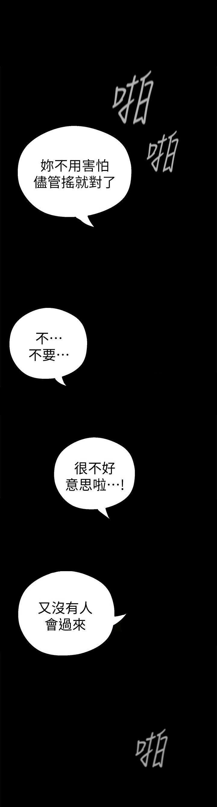 第33话2