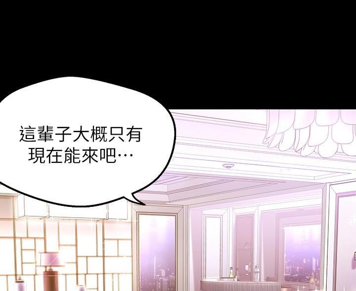 第267话59