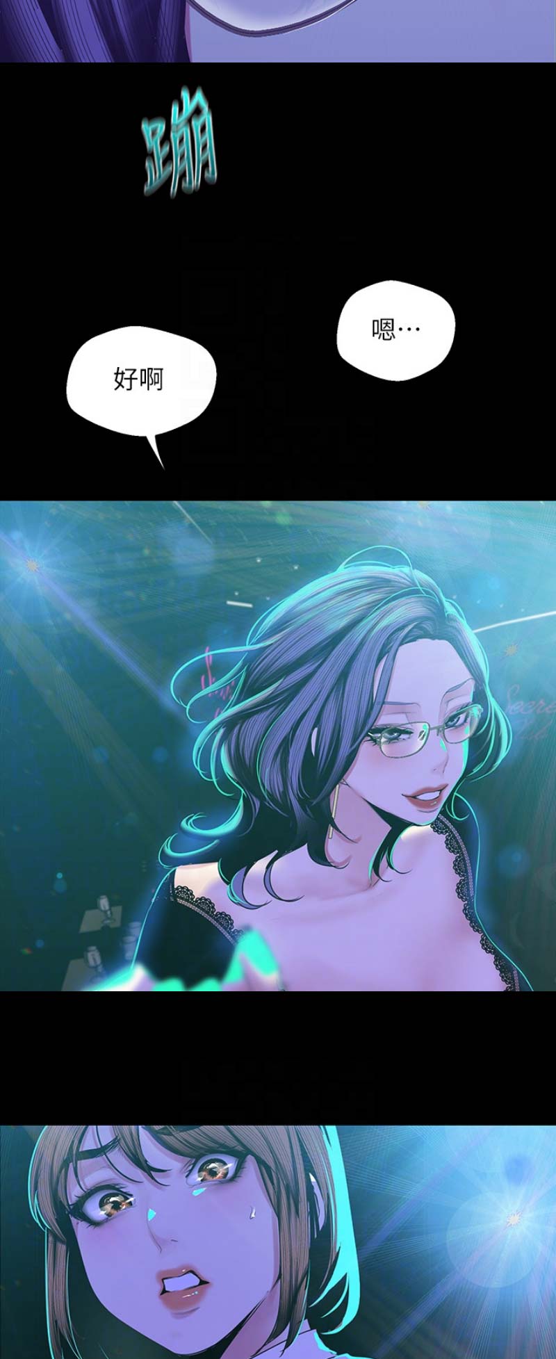 第151话13