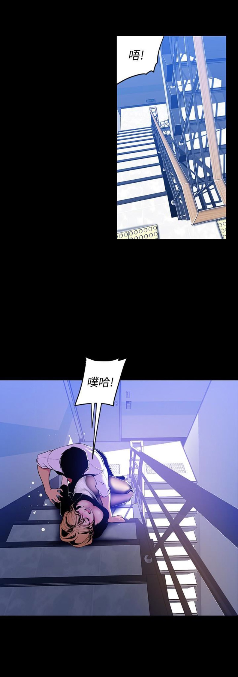 第99话11