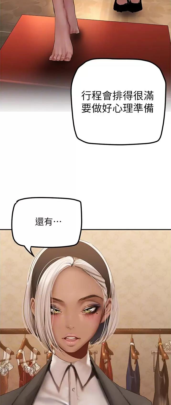 第295话6