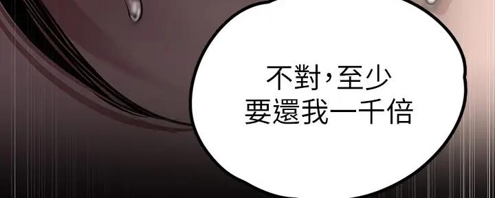 第219话134