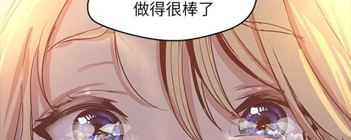 第196话144