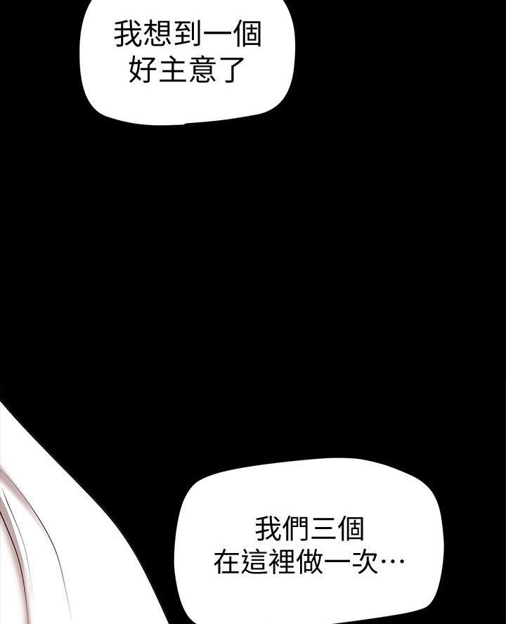 第236话46