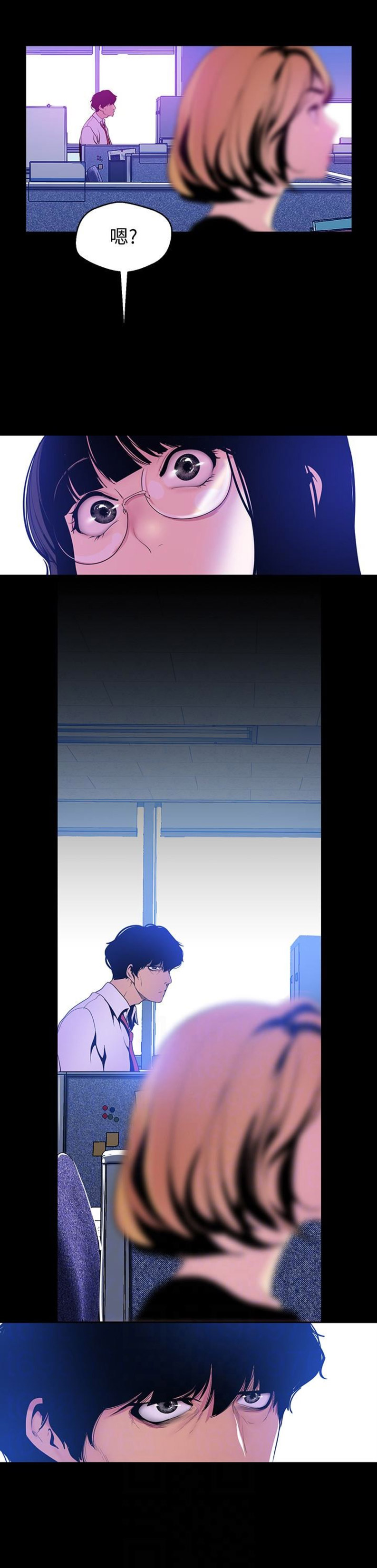 第99话5