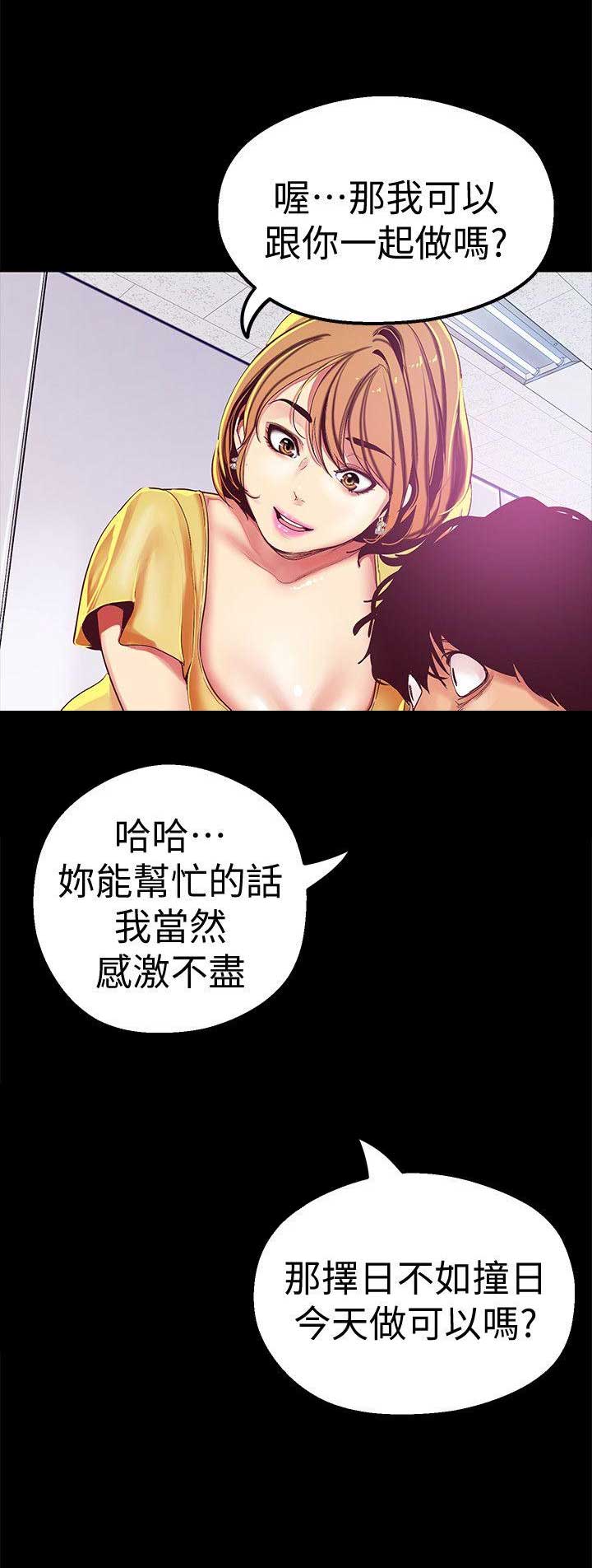 第42话1