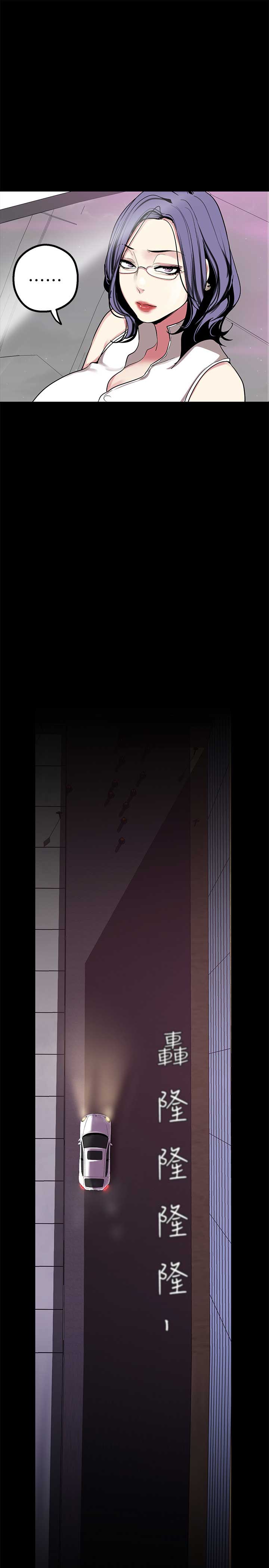 第36话9