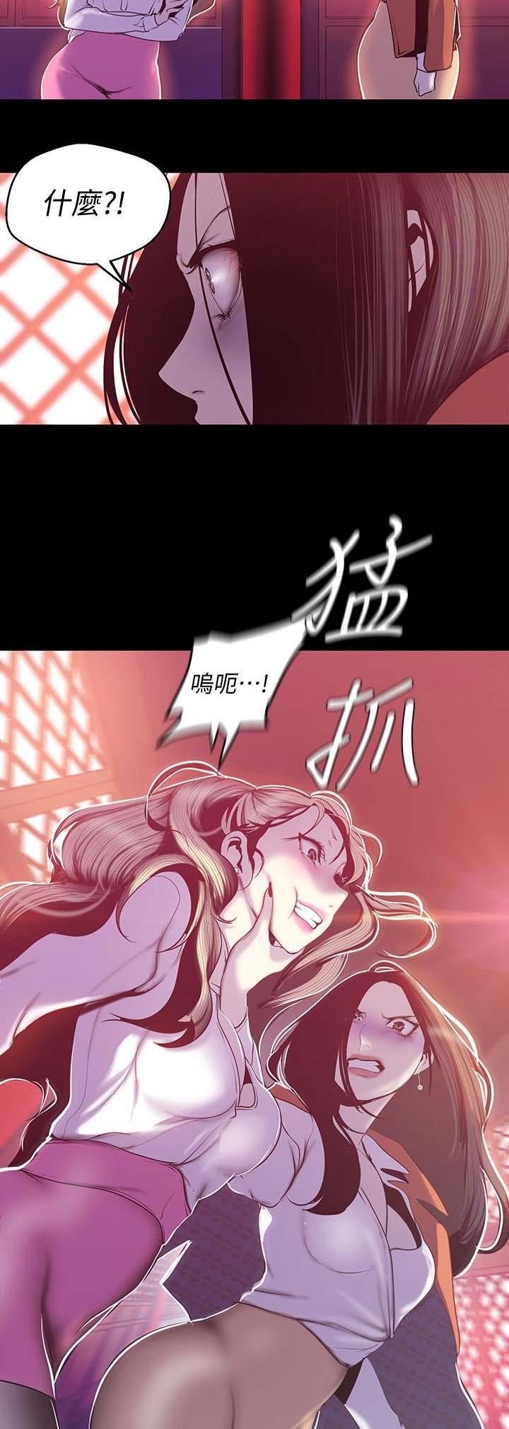 第140话8