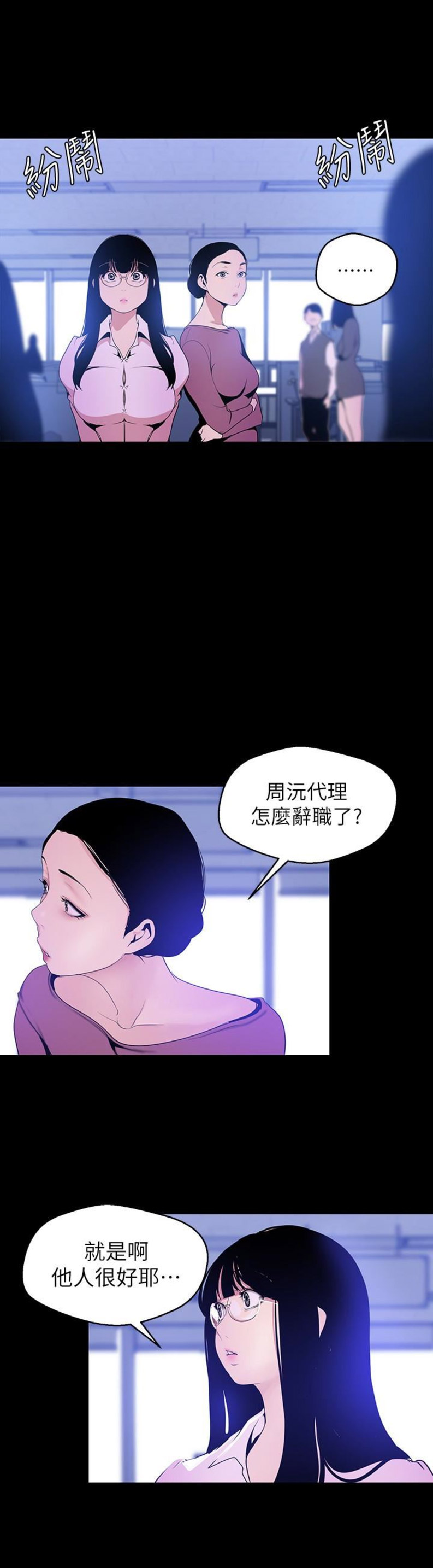第99话2