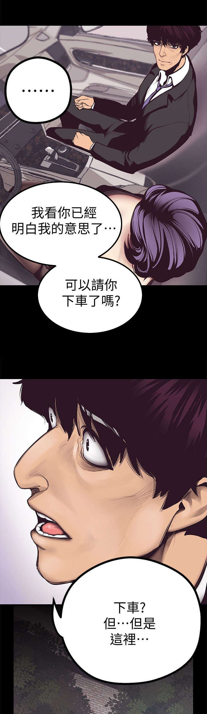 第11话12