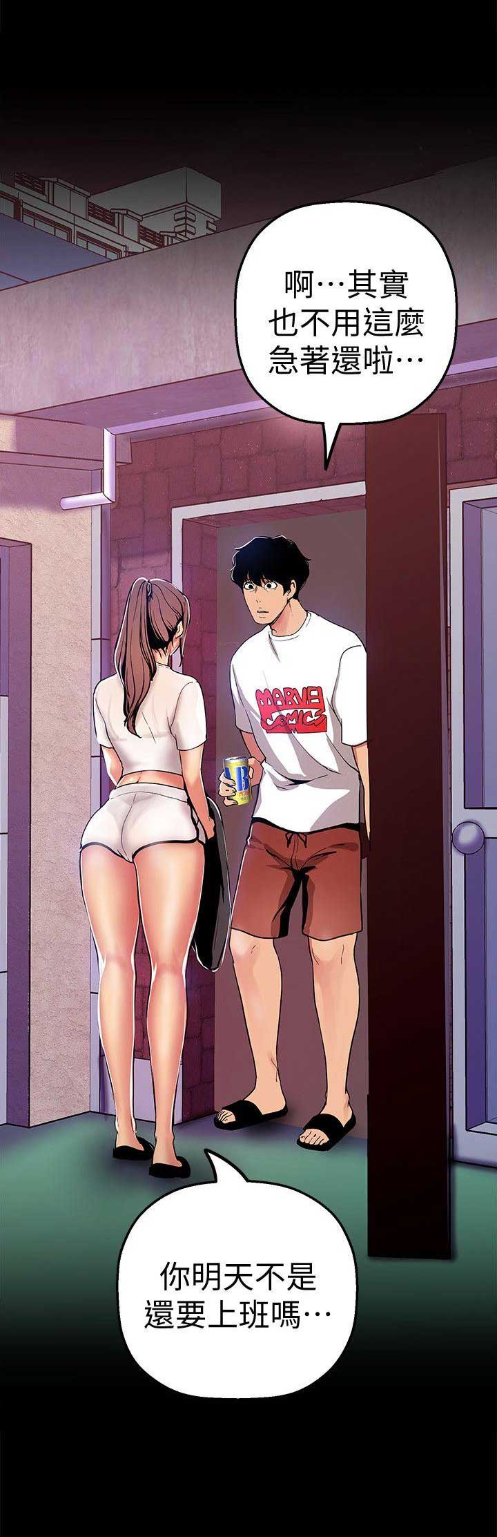 第49话8