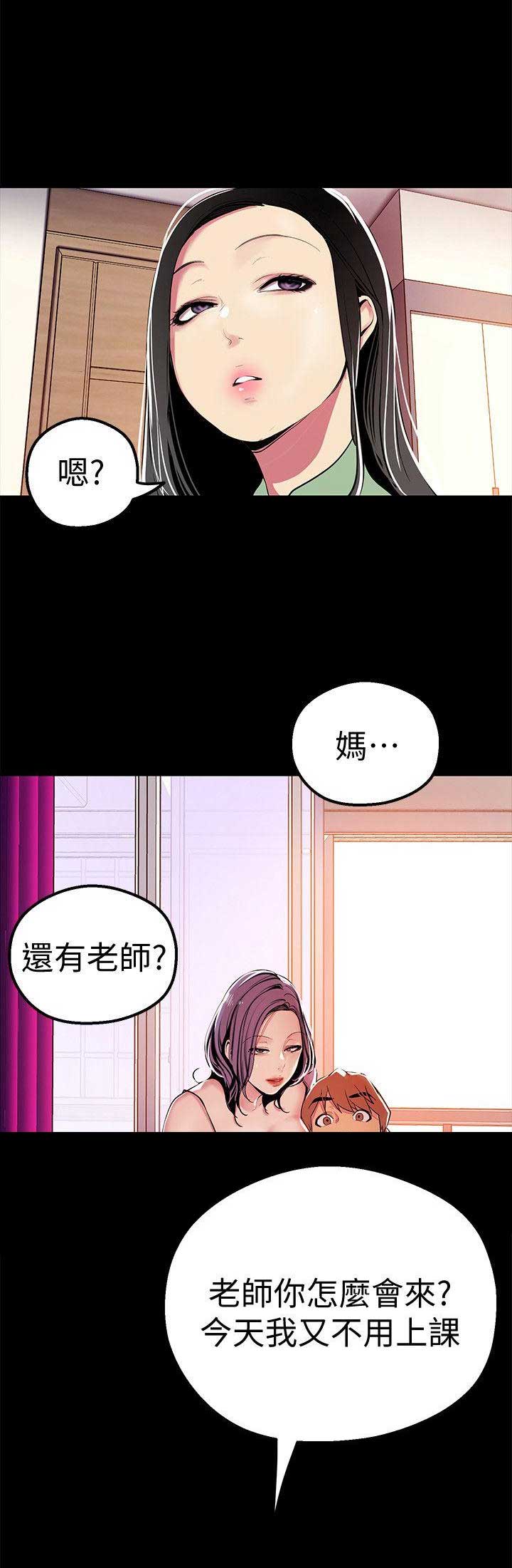第43话4