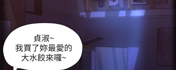 第211话13