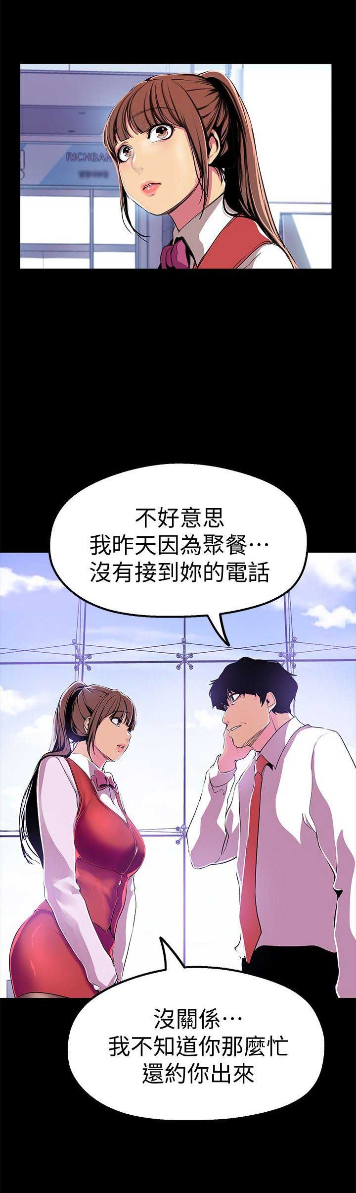 第40话7