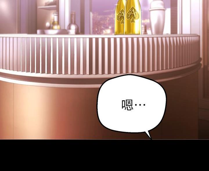第267话68
