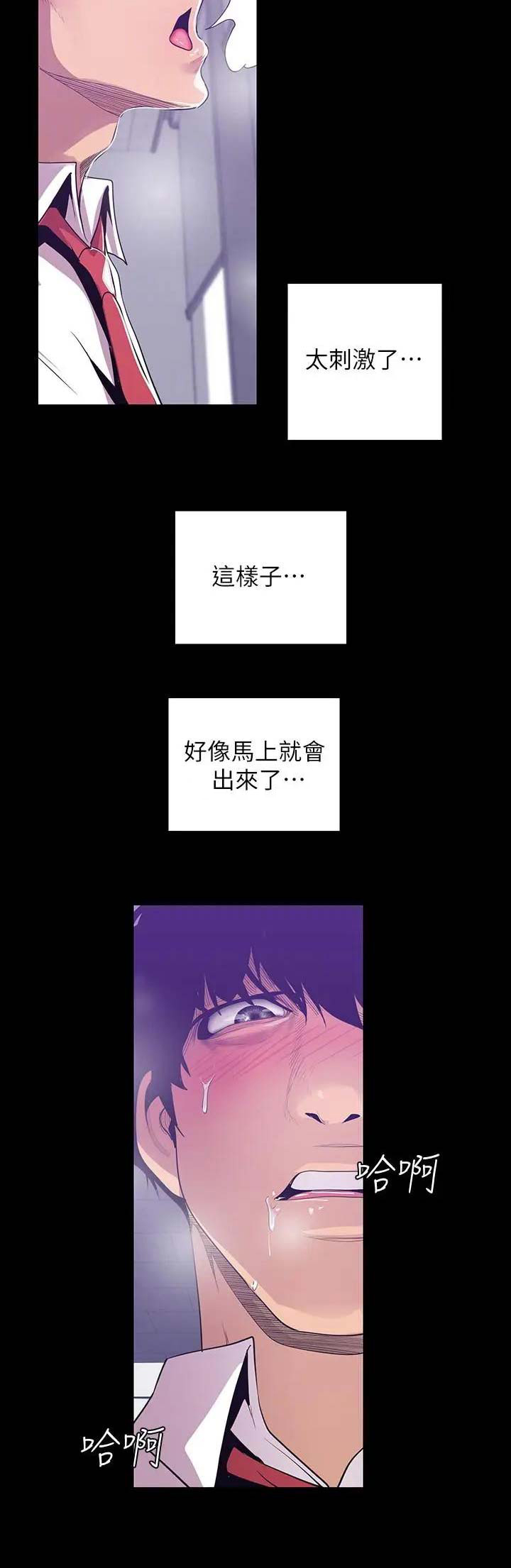 第160话9