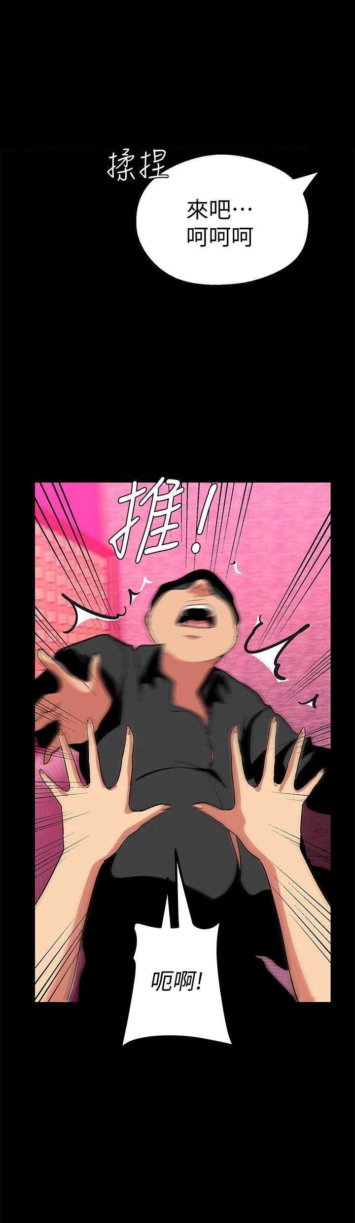第44话14