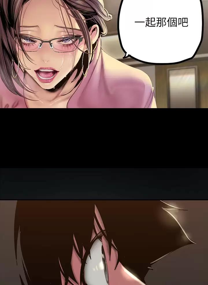 第281话32