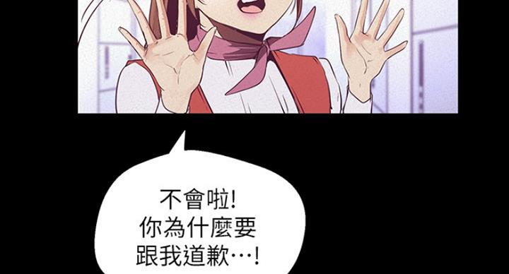 第194话84