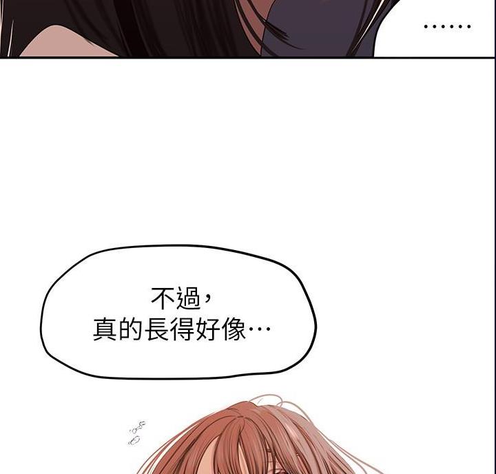 第272话31