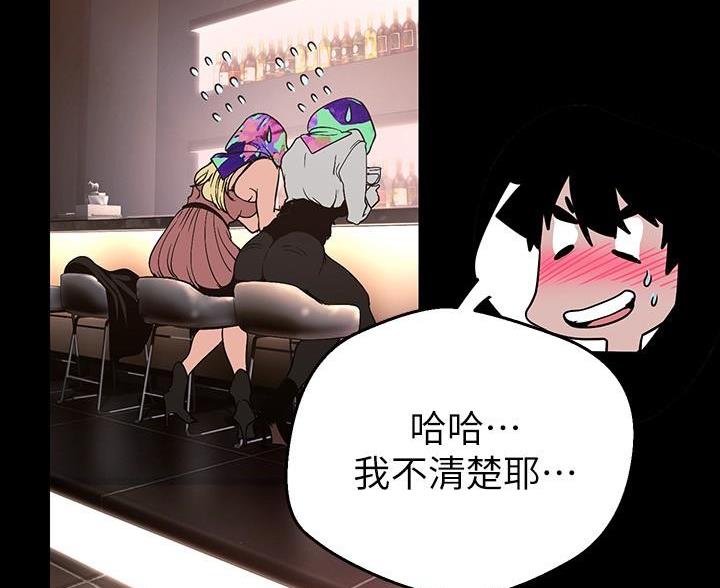 第267话11