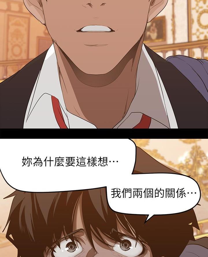 第254话7