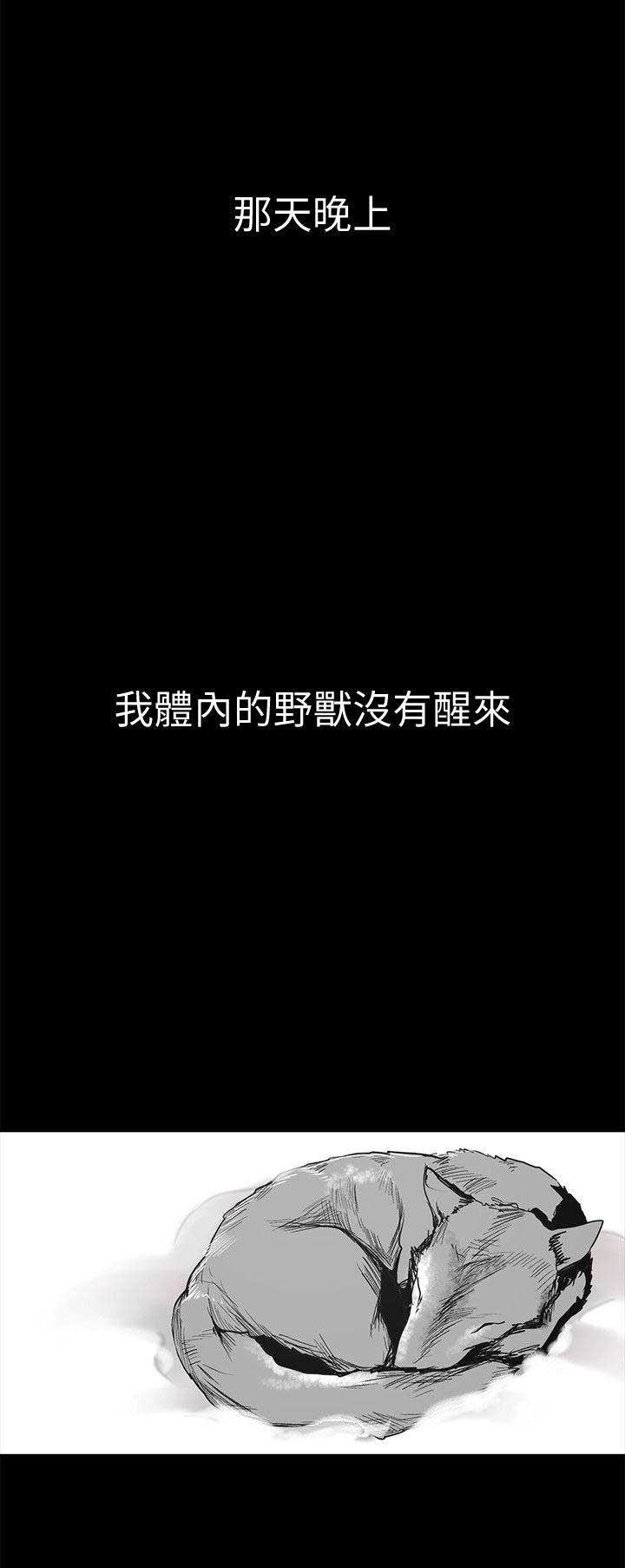 第50话9