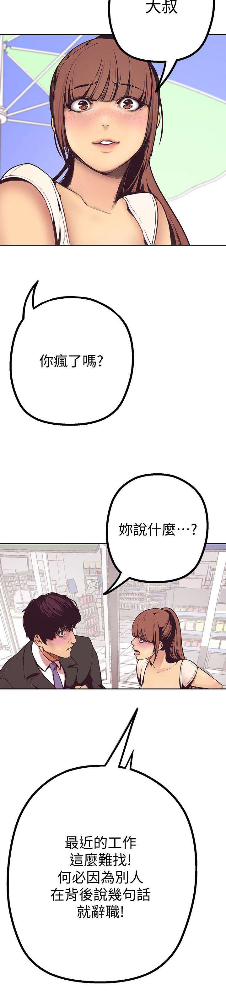 第5话18