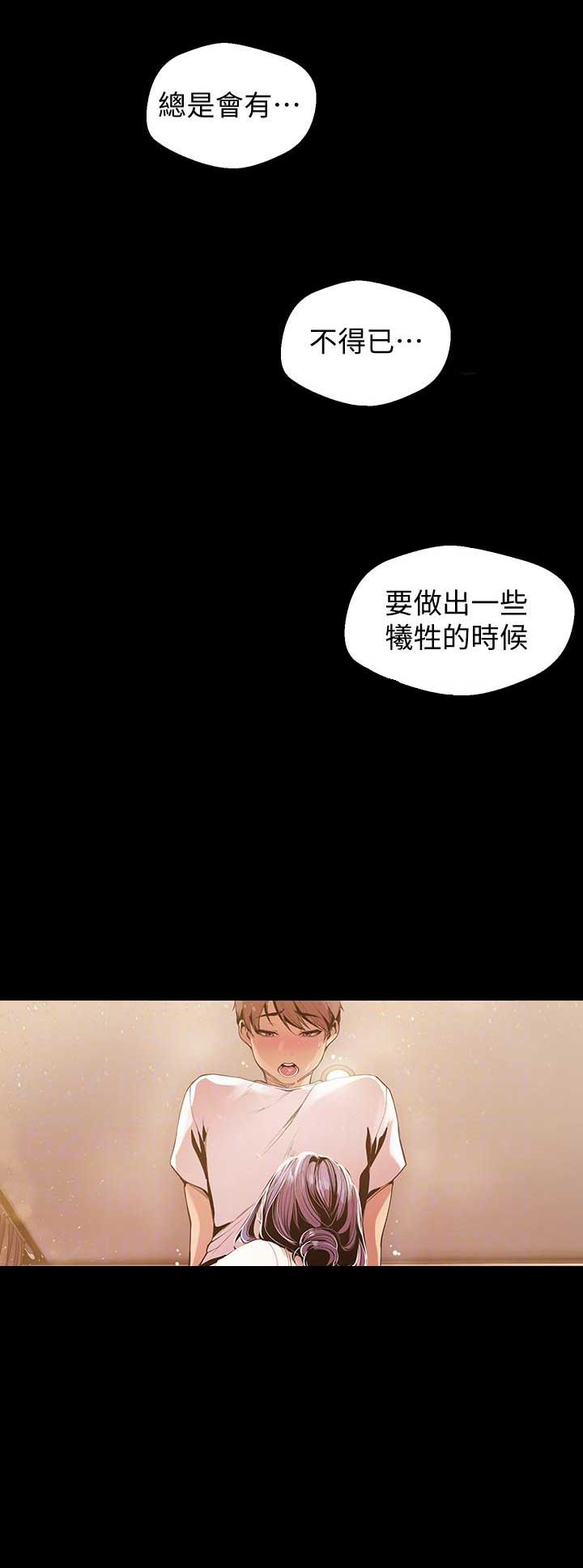 第78话8