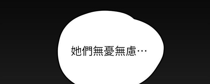 第225话20
